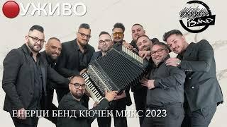 Енерџи Бенд / Energy Bend - Кючек микс 2023 / Kuchek mix 2023