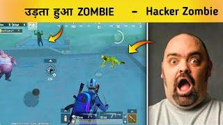  PUBG MOBILE LITE NEW UPDATE 0.19.0 FLYING ZOMBIE IN ZOMBIE MODE | NEW EPIC GAMEPLAY SOLO VS SQUAD