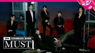 [2PM COMEBACK SHOW 'MUST'] 2PM 컴백쇼 'MUST' (ENG/JPN SUB)