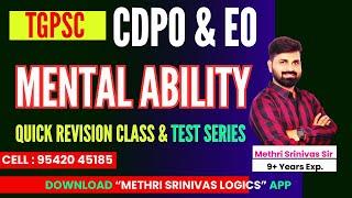 TGPSC CDPO & EO l QUICK REVISION CLASSES l TEST SERIES l DOWNLOAD METHRI SRINIVAS LOGICS APP