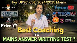 Best Mains Test Series for UPSC CSE 2024/25 in Delhi| Both Online/Offline| After Pre24 |#upscvlog