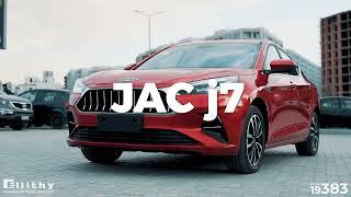 JAC J7 | Cinematic Video