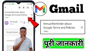 The Google Workspace team Update Kya Hai |Annual Reminder about Google Terms and Policies New Update