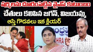 Analyst Purushotham Reddy On YS Family Issue | Jagan vs Sharmila | Journalist Ashok | PC