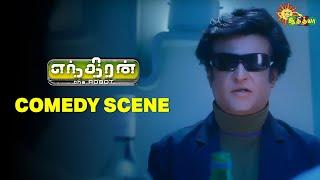 Enthiran - Comedy Scene | Rajinikanth | Santhanam | Karunas  | Superhit Tamil Comedy | Adithya TV