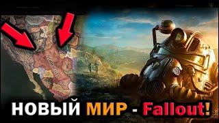 HOI4: ЛЕГИОНЫ ЦЕЗАРЯ  ГОТОВЫ! в Hearts of Iron 4: Old World Blues - Мир Fallout. АВЕ ЦЕЗАРЬ!