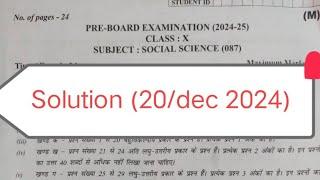 Social science answer key 2024 class 10 / preboard exam 2024-25 / class 10 sst paper solution 2024