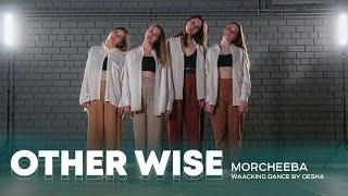 Morcheeba - Other Wise Waacking dance by Gesha | Good Foot Dance Studio