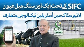 Pakistan to Boost Agricultural, Livestock Production with Australian Expertise | The Blue Truth