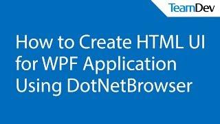 How to Create HTML UI for WPF Application Using DotNetBrowser 1.x
