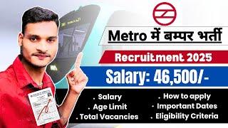 Railway Metro New Vacancy 2025 | DMRC Recruitment 2025 | Delhi Metro Bharti 2025 | Railway job 2025