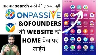 #ONPASSIVE & O-founders की Website ko Home Page पर लाईये || बार बार search करने की ज़रूरत नहीं ||