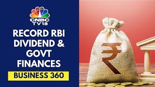 Government May Cut FY25 Borrowing After RBI's Record Dividend | CNBC TV18