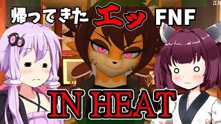 【IN HEAT】色々と〇ッチなFNAF VOICEROID実況