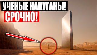 БОЛЬШОЕ ОТКРЫТИЕ!!! МАРСОХОД НАШЕЛ ОСТАТКИ ДРЕВНЕЙ ЦИВИЛИЗАЦИИ!!! 13.11.2020 ДОКУМЕНТАЛЬНЫЙ ФИЛЬМ HD