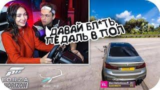 ДЕВУШКА БУСТЕРА ВПЕРВЫЕ В FORZA HORIZON 5 / БУСТЕР ОБУЧАЕТ КАТЮ ИГРЕ В FORZA HORIZON / BUSTER ROFLS