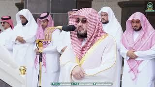 Friday Prayer (Jumma) :  Sheikh Bandar Baleela Imam At Makkah | Haramain Explorer | 26 January 2024