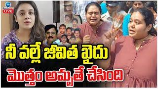 LIVE: Amrutha Pranay Case Accused Shravan SH0CKING Comments After Judgement | ZEE Telugu News