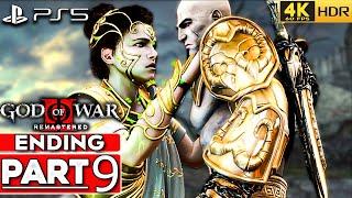 (PS5) GOD OF WAR 2 REMASTERED Walkthrough Part 9 Titan Mode NO DAMAGE [4K 60FPS HDR] - No Commentary