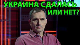 NEW!!! Анатолий Шарий Сводка с фронта. Юрий Подоляка, Саня во Флориде, Никотин, Онуфриенко и др.