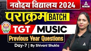 NVS TGT Music Classes 2024 | Previous Year Question #7 By Shivani Ma'am