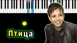 Андрей Губин - Птица | Piano_Tutorial | Разбор | КАРАОКЕ | НОТЫ + MIDI