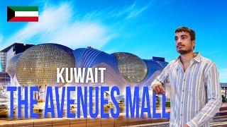 THE AVENUES MALL | KUWAIT MOST LUXURIOUS MALL | कुवैत का सबसे महंगा मॉल | kuwait vlog ️  #kuwait