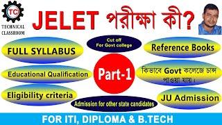 WHAT IS JELET 2022 JELET EXAM KYA HOTA HAI IN HINDI LATERAL ENTRY BTECH COLLEGE IN 2ND YEAR SYLLABUS