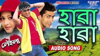 Hawa Hawa | #Zubeen Garg Hit Baganiya Song 2021 | Assamese Chaybaganiya Gaan | Best Of Baganiya Song