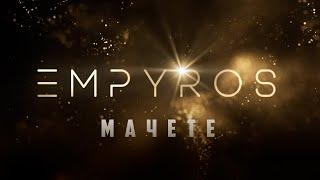 МАЧЕТЕ  - EMPYROS  (Studio album 2024 ) 432 Гц