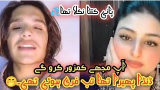 Dr Eman Vs Sumbal Malik | Tiktok Live Hot Sawal Jawab Punishment | Full Hot Video