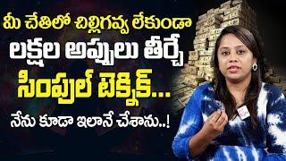 Sowmya Rajesh : Powerful Debts Money Mantra | How The Law Of Attraction REALLY WORKS | Debts #money