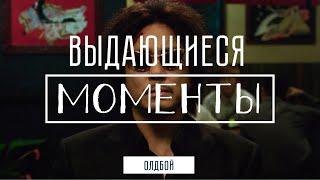 Только интересное КИНО и кинообзоры. Лучший триллер с непредсказуемой концовкой.