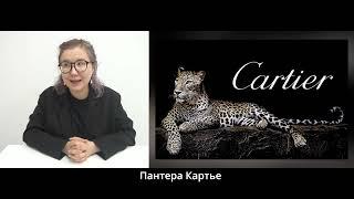 Блок 4  Лекция 1 Картье