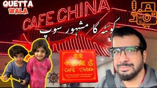 Quetta ka world famous soup | Kids height and weight measurement | Quetta Wala Vlogs