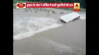 Uttarakhand: Roadways bus washes away after massive rain in Haldwani