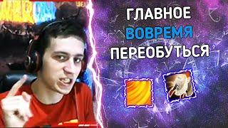 СОБРАЛСЯ В СУМОНЕРА, НО ВОВРЕМЯ ПЕРЕОБУЛСЯ! WERON - ТОП1 МИРА CUSTOM HERO CHAOS!