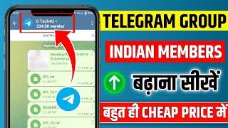 Telegram Group Members Kaise Badhaye  | Telegram Members kaise badhaen 2025