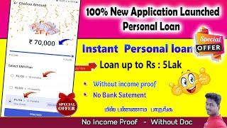 New Instant personal loan Apply without income proof  up to 5lak loan in tamil 2024@Tech and Technic