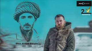 Alend Hazim - Şexe Min