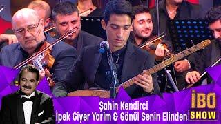 Şahin Kendirci - İPEK GİYER YARİM &  GÖNÜL SENİN ELİNDEN