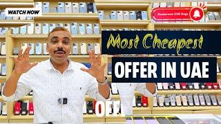 Most Cheapest Offer In UAE | Cheapest Offer In Dubai | Cheapest iPhone Dubai