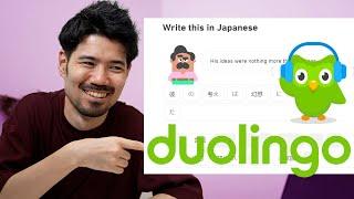 Japanese Guy Tries Duolingo Japanese
