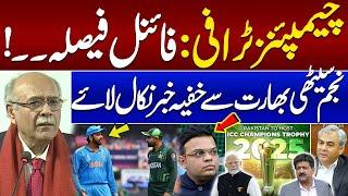  LIVE | Champions Trophy 2025: PAK vs IND | Najam Sethi Breaks Big News | SAMAA TV