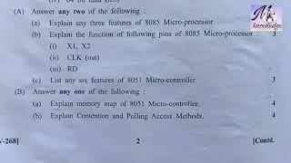 Maharashtra 12th hsc Computer science Board Paper 2 exam paper 2020