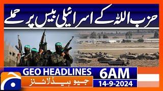 Hezbollah Attacks Israeli Air Base | Geo News 6 AM Headlines | 14th Sep 2024