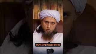 Baity Ka Naam Muhammad Toofan Rakhna  #muftitariqmasood