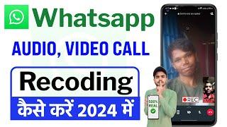 Whatsapp Call Record Kaise Kare | How To Record Whatsapp Call | Whatsapp Call Recording Kaise Kare