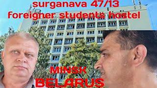 MINSK foreign students hostel/BNTU/surganava (47/13). in urdu language.