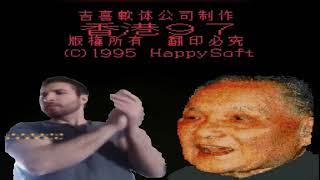 Hong Kong 2036 Extended.mp4